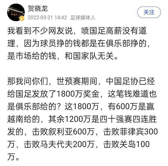 我已经和许多俱乐部都进行了交流，但并没有试图通过谈判来达成什么协议。